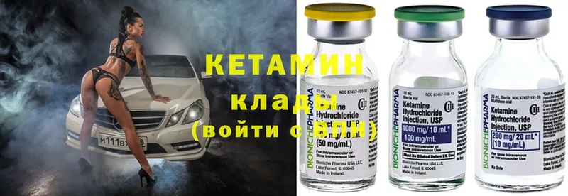 КЕТАМИН ketamine  это официальный сайт  Лысково 