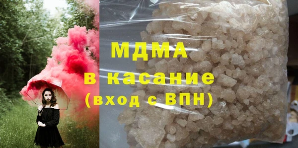 MESCALINE Богородицк