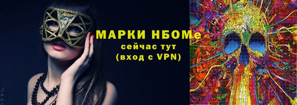 MESCALINE Богородицк