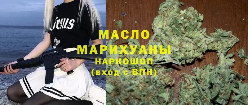 ТГК THC oil  купить закладку  гидра tor  Лысково 